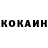 Кетамин ketamine Light Ryanty