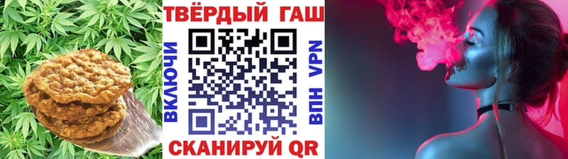 Еда ТГК марихуана Избербаш