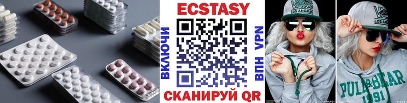 купить наркотик  кракен зеркало  маркетплейс наркотические препараты  Избербаш  Экстази ешки 