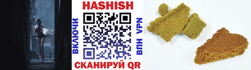 Гашиш hashish  Избербаш 
