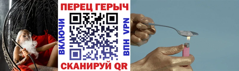 ГЕРОИН хмурый  закладка  shop состав  Избербаш 