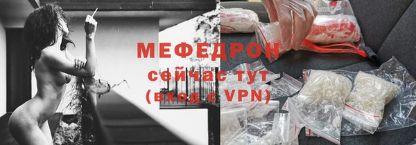 гидра Абаза
