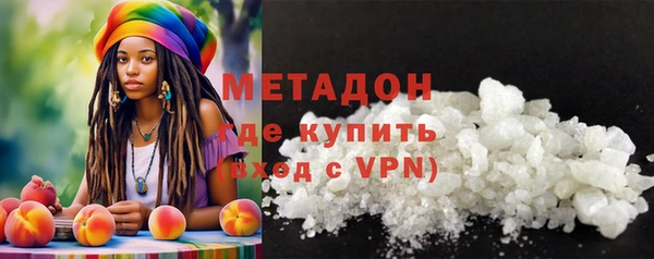 марки nbome Абдулино