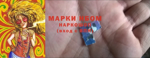 амфетамин Осинники