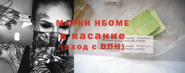 меф Абинск
