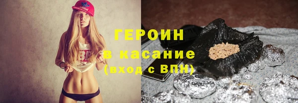 гидра Абаза