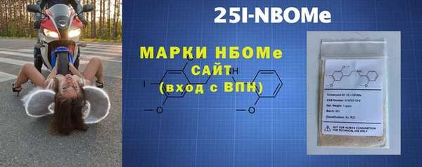 марки nbome Абдулино