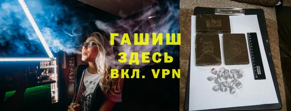стафф Остров