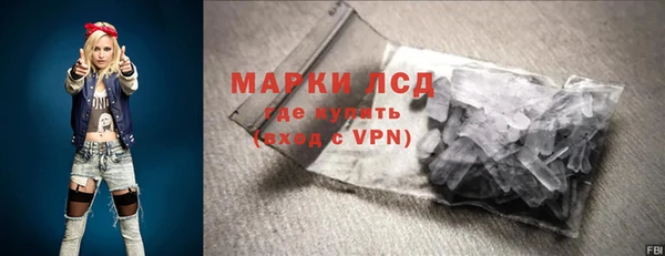 марки nbome Абдулино
