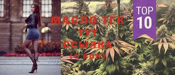 меф Абинск