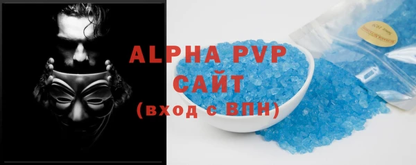 меф Абинск