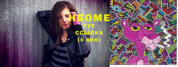 марки nbome Абдулино