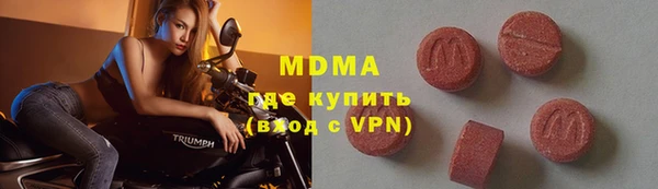 марки nbome Абдулино