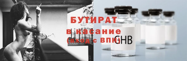 марки nbome Абдулино