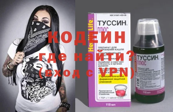 марки nbome Абдулино