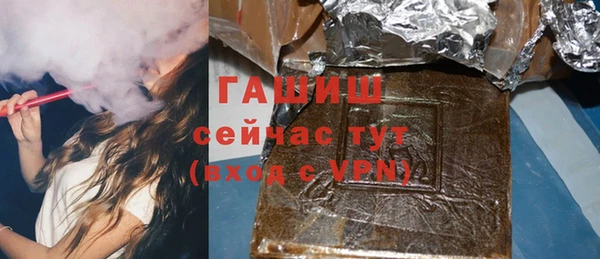 марки nbome Абдулино