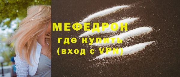 гидра Абаза