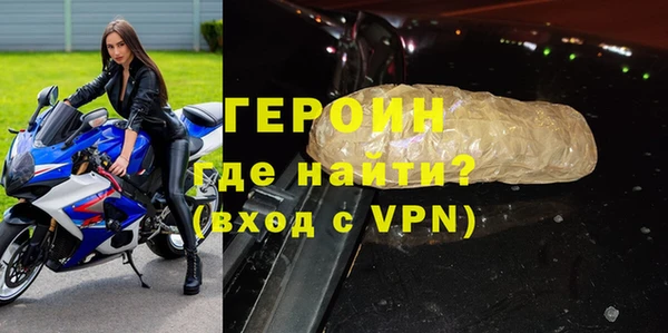 гидра Абаза