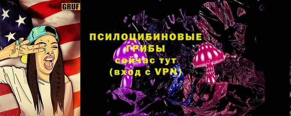 марки nbome Абдулино