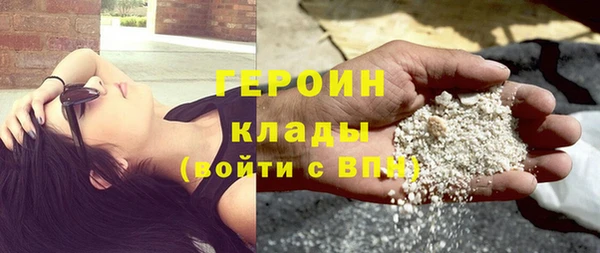 амфетамин Осинники