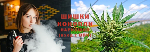 амфетамин Осинники