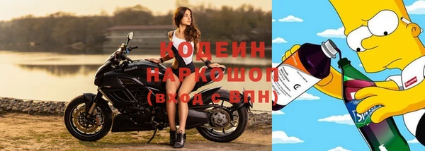 меф Абинск