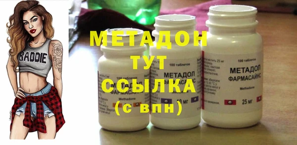 меф Абинск