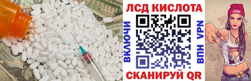 что такое   Избербаш  Лсд 25 экстази ecstasy 