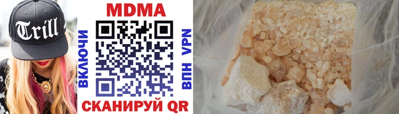 МДМА crystal  цена   Избербаш 