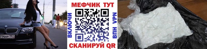 Меф мука  Избербаш 