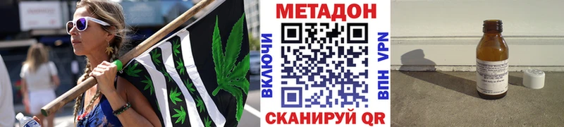 где найти наркотики  Избербаш  кракен сайт  Метадон VHQ 
