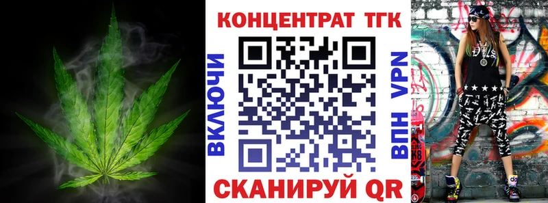 omg онион Избербаш Дистиллят ТГК жижа